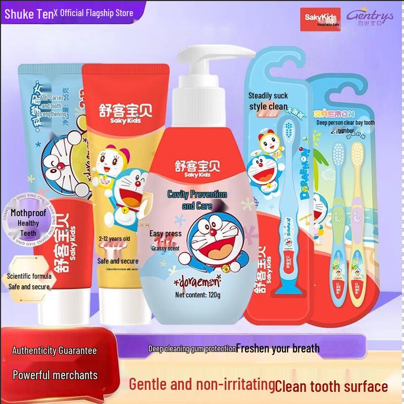 Saky Kids Anti-Cavity Toothpaste (Ages 2-12)