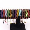 Корейский стиль Семицветная радуга Унисекс Регулируемый Плетеный браслет