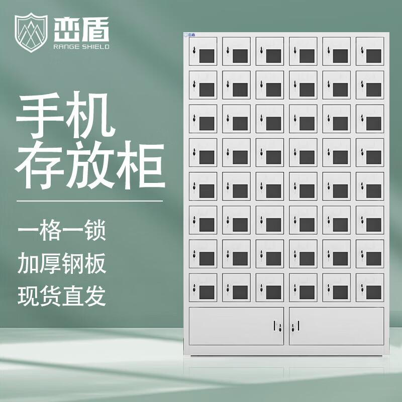 Range Shield Smart 48-Door Cell Phone Storage Locker