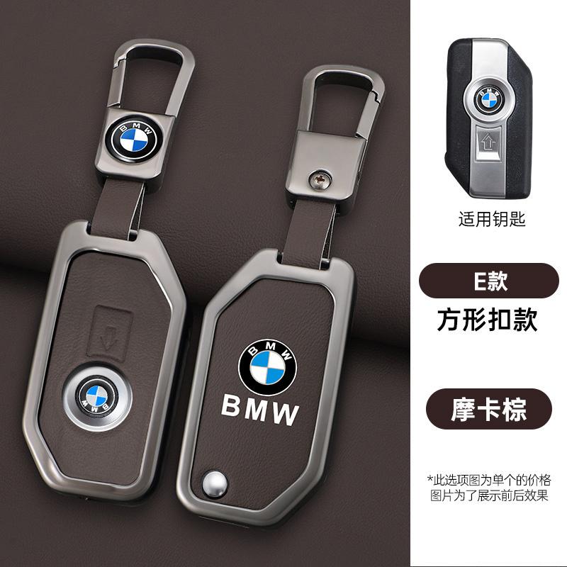 BBKQ7 Leather Car Remote Key Case Cover For BMW R1200GS R1250GS R1200RT K1600 GTGTL F850GS F750GS C400GT F900R F900XR R1200RS K1600GT