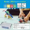 Lipo Blocks Basic Shaleen Made in Officially Block Educational Gift 370, Japan, Sold, Set, Toy,