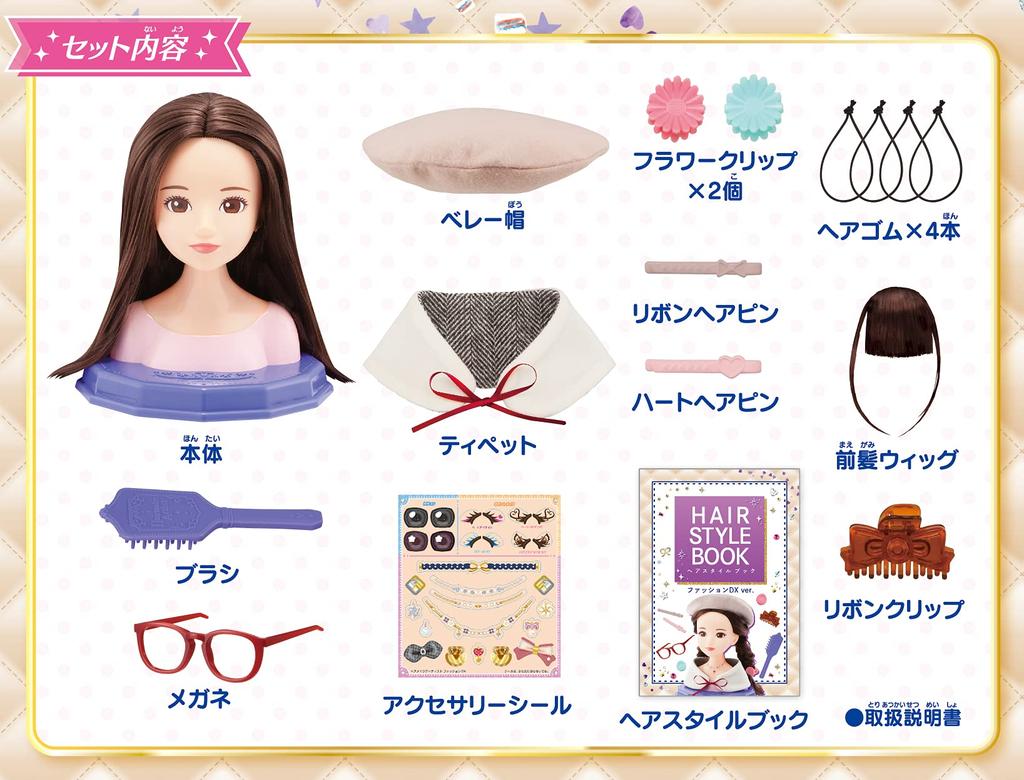 Megahouse Парикмахер и визажист Мода DX