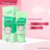 Yunnan Baiyao Kids Toothpaste Fresh Mint (6-12 Years)