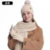 Knitted Hat, Women's Autumn and Winter Thickened Double-layer Plush Warm Wool Knitted Hat, Scarf and Gloves Three-piece Set