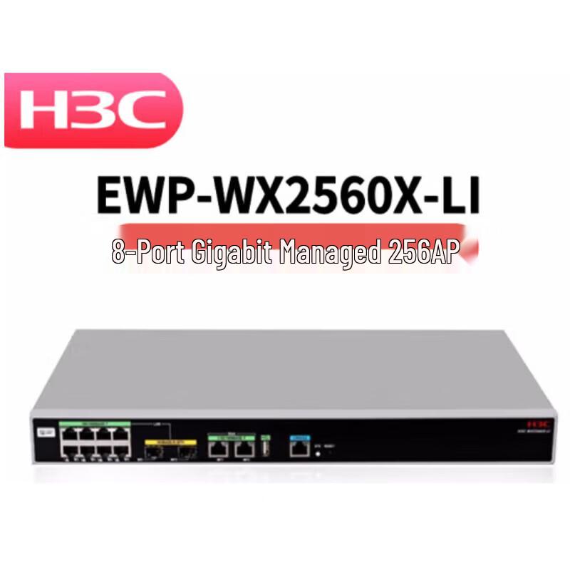 H3C WX2560X-LI Enterprise Wireless AC Controller