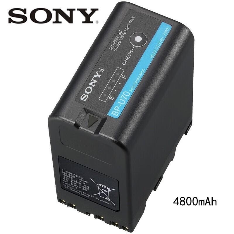 Sony BP-U70 Lithium-Ion Battery CN plug (adapter included)