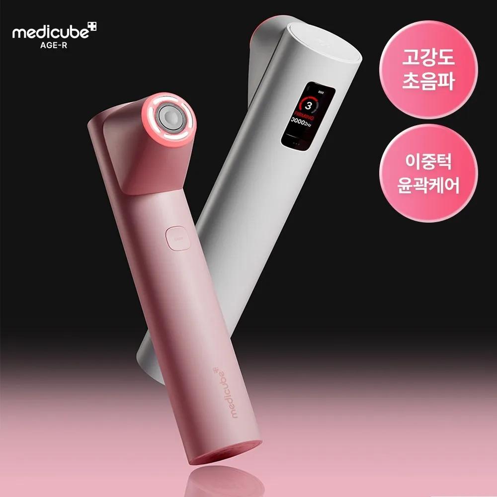 Medicube AGE-R High Focus Shot Plus+ (Белый/Розовый)