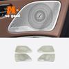 For Mercedes Benz S Class S320 S350 W222 2014 - For Stainless Car Door Inner Speaker Audio Horn Cover Trim Accessories