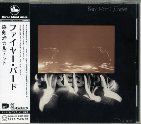 CD КЕНДЗИ МОРИ Firebird CMRS0099 CRAFTMAN 2020 Япония Obi Jazz