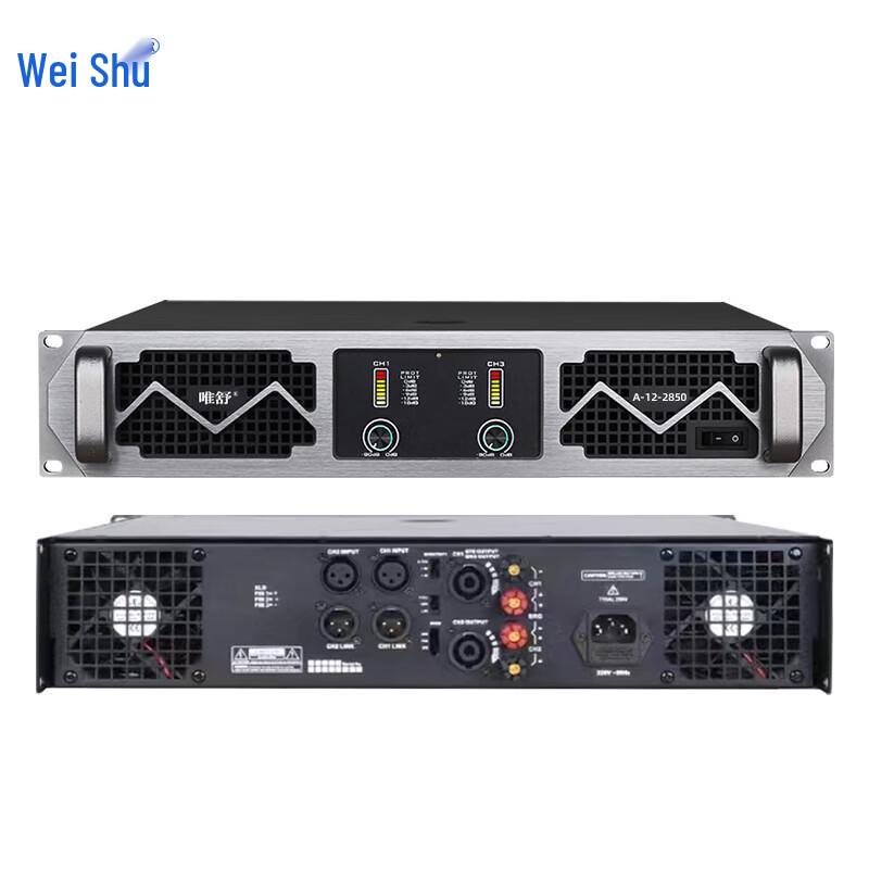 Weishu A-12-2850 2-Channel Professional Pure Power Amplifier (CN version)