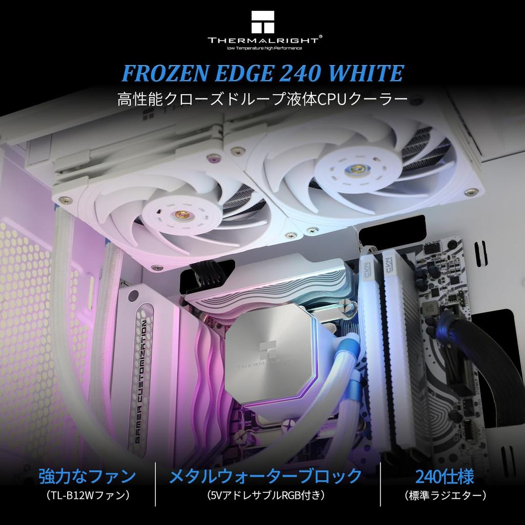 THERMALRIGHT Frozen Edge 240 White 120mm Liquid CPU Water Cooler with PWM 240 White Cold Row Integrated Water Cooler Heatsink for Intel Fan,