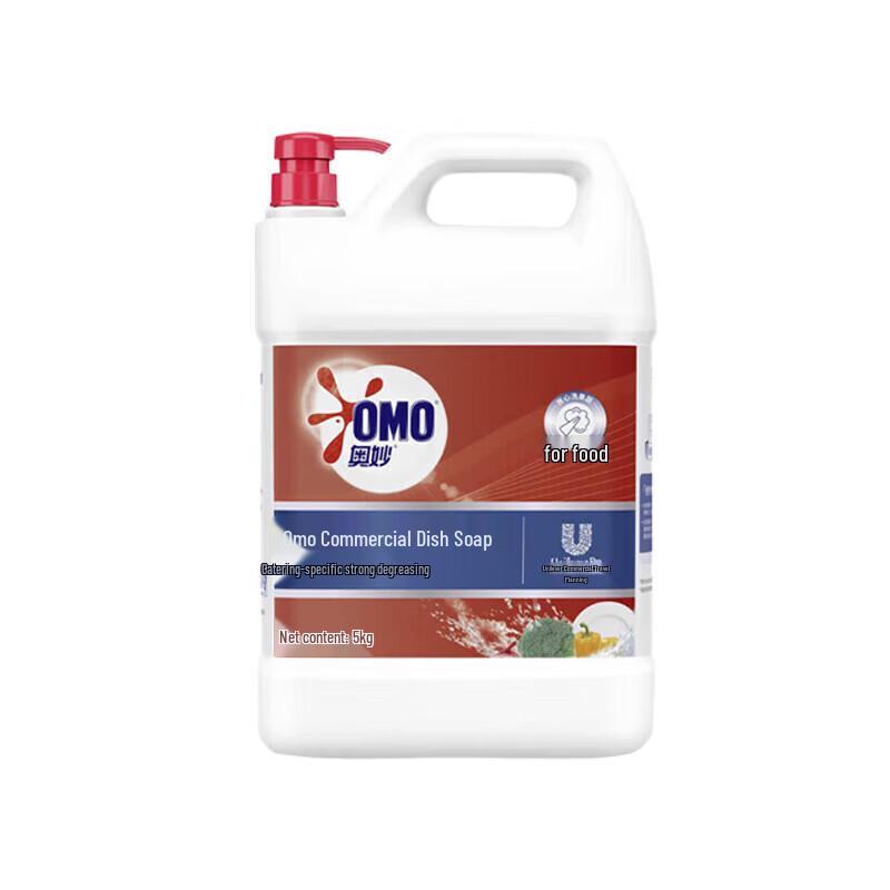 OMO Commercial Dish Soap & Laundry Detergent Bundle
