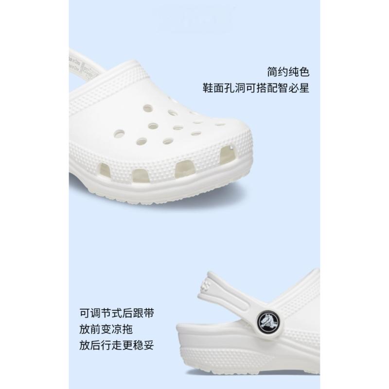 Crocs Классические сабо Классические сандалии с отверстиями Белый Детский стиль
