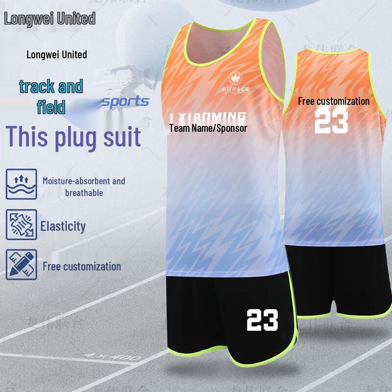 Professional Track & Field Running Set