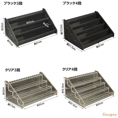 Cicogna Plastic Model Paint Shelf, Assembly Kit, Acrylic Paint Storage, Paint Rack, Paint Case, Paint Container, Storage Stand, Tiered Display (Black,