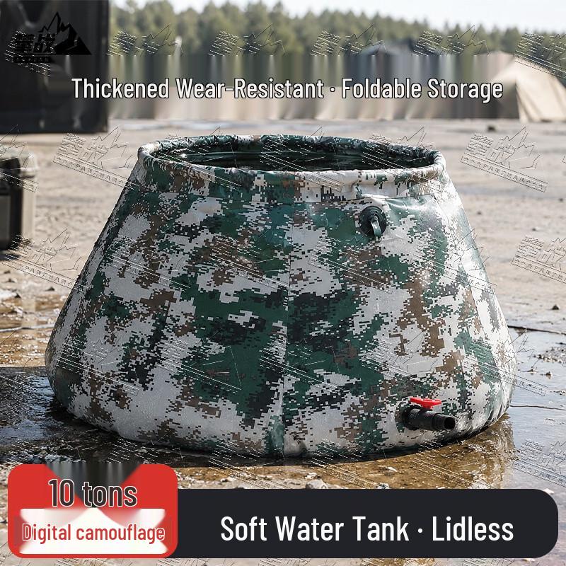 PZ Foldable Camouflage Outdoor Water Bladder