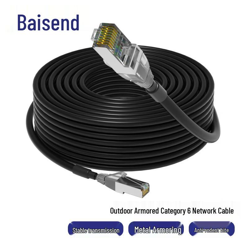 BOSENDE Cat 6 Armored Outdoor Network Cable