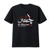 Футболка Ya Hussain Мухаррам Ашура винтажная Стиранная Удобная Слегка тянущаяся Повседневный уличный стиль с принтом Дышащая Унисекс