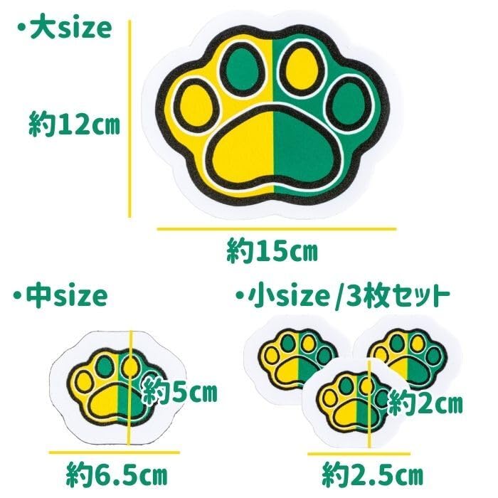 Mukashima Automobile Equipment Manufacturing Beginner Mark Paw Design Paw Sticker Magnet, Medium, Width Approx.