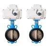 Electric Wafer Butterfly Valve