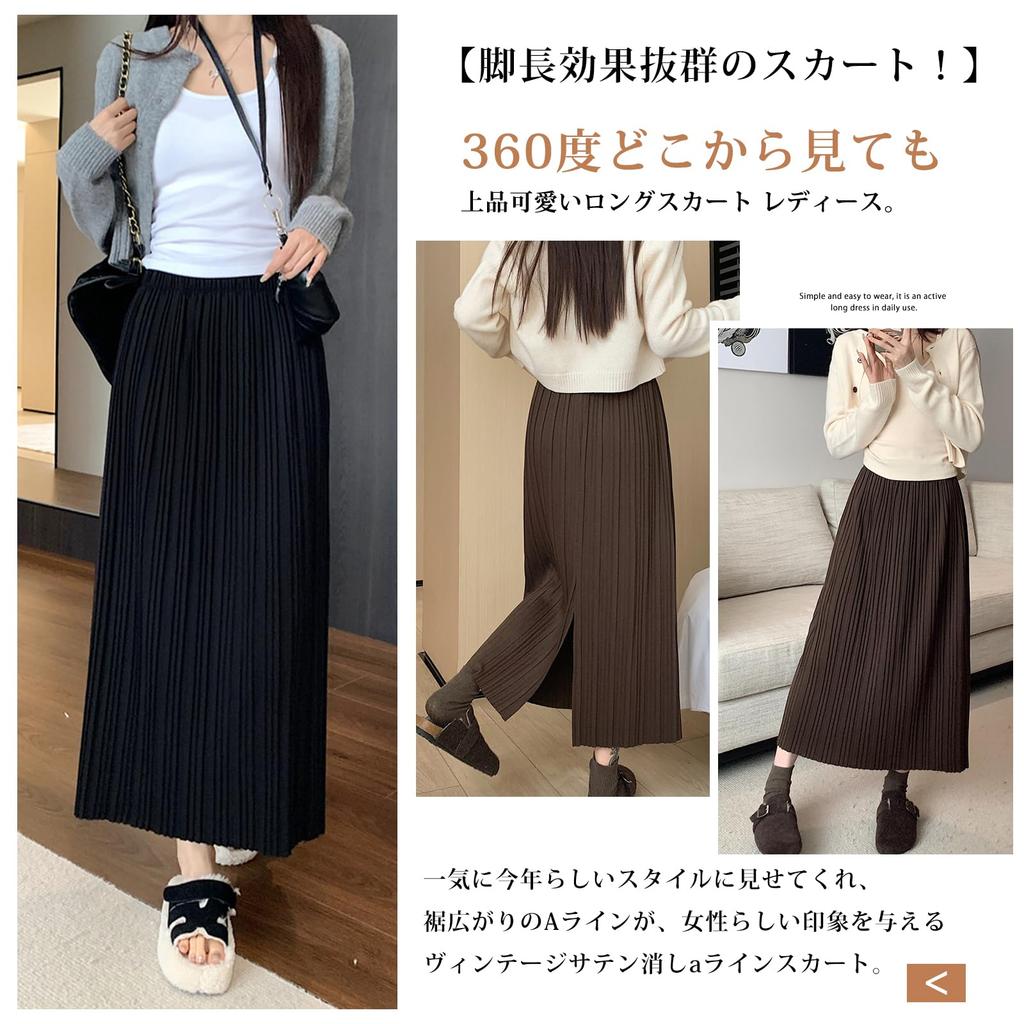 Длинная плиссированная эластичная расклешенная большого размера однотонная Идеально подходит для и Зимы [Leadamon-oee] Женская юбка, Черный, Юбка, Талия, Юбка А-силуэта, Разрез, Юбка, Размеры,