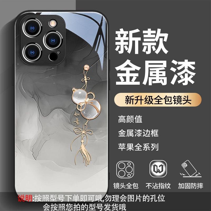 Применимо к чехлу для мобильного телефона iPhone 17 Apple 16 15/14/13/12 Pro Max стекло плюс тыква 406