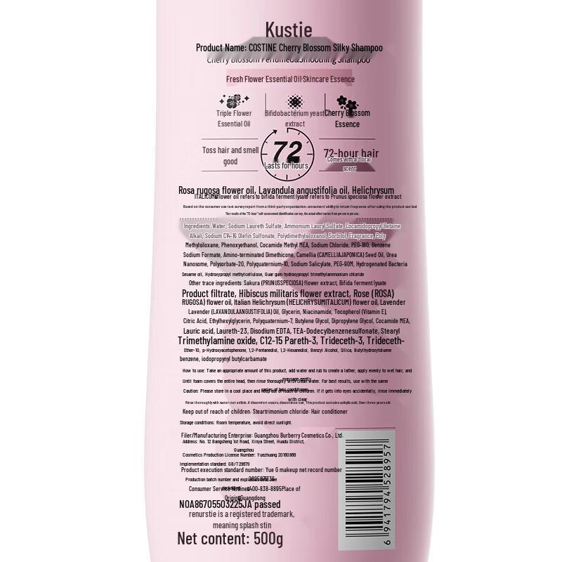 Kustie Sakura Smooth Shampoo
