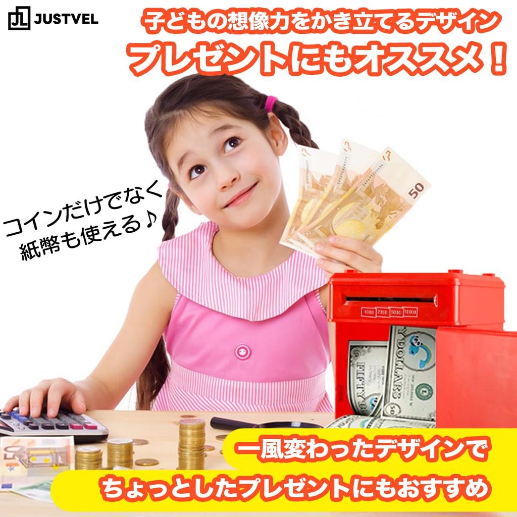 JUSTVEL Сейф-копилка с кодовым замком, банкомат для бумаги и монет, ключ, весело, банкноты, деньги, (черный)