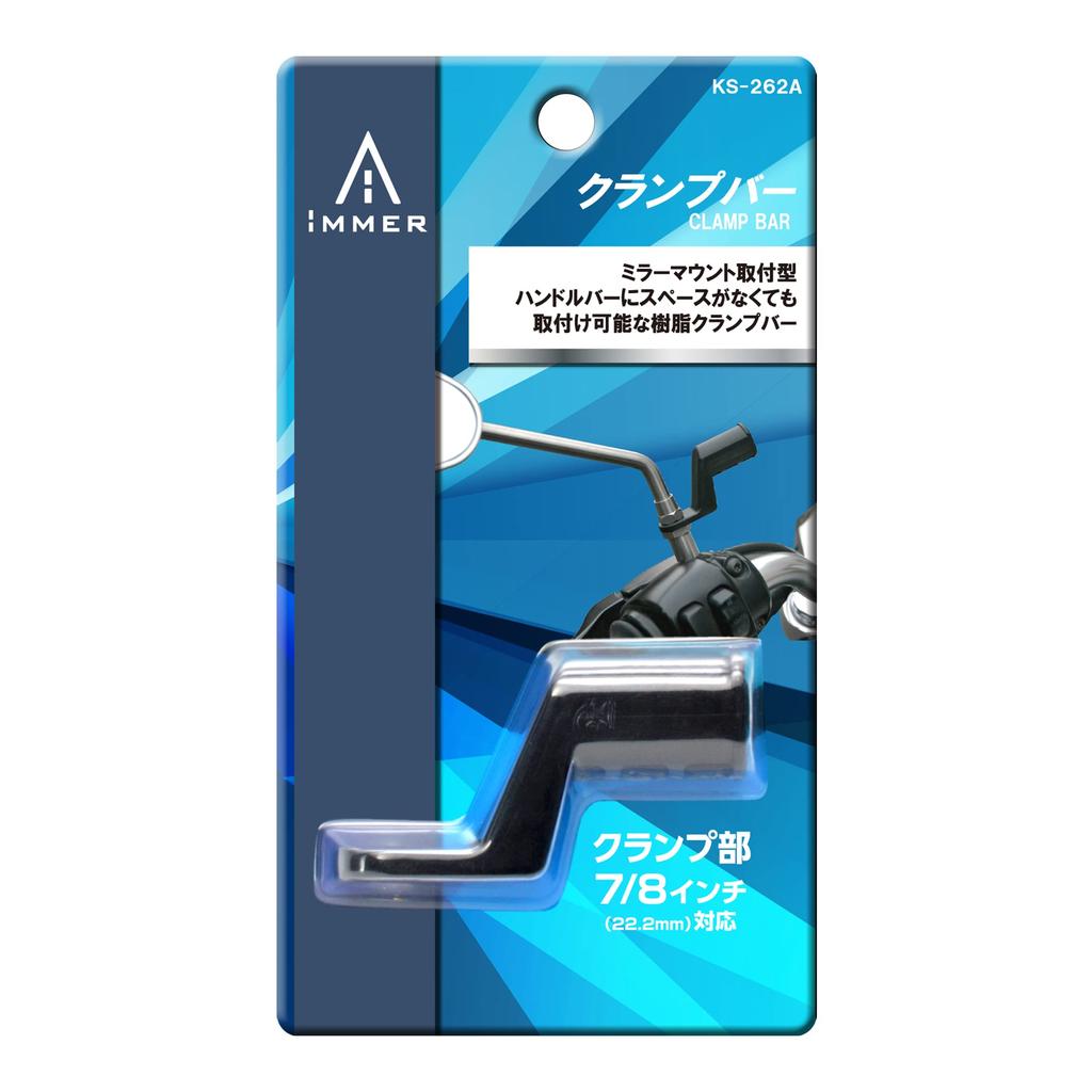 Крепление для зеркала мотоцикла LEAD iMMER Eyemer Series Clamp Диаметр зеркала 10 мм Диаметр зеркала 22 мм Черный KS-262A