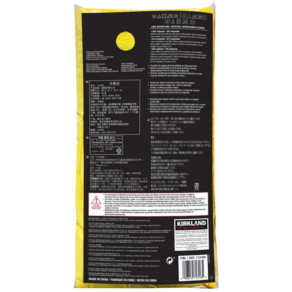 Kirkland Signature Микрофибра 144 шт. x 4 713161 Полотенца, (36 упаковок)