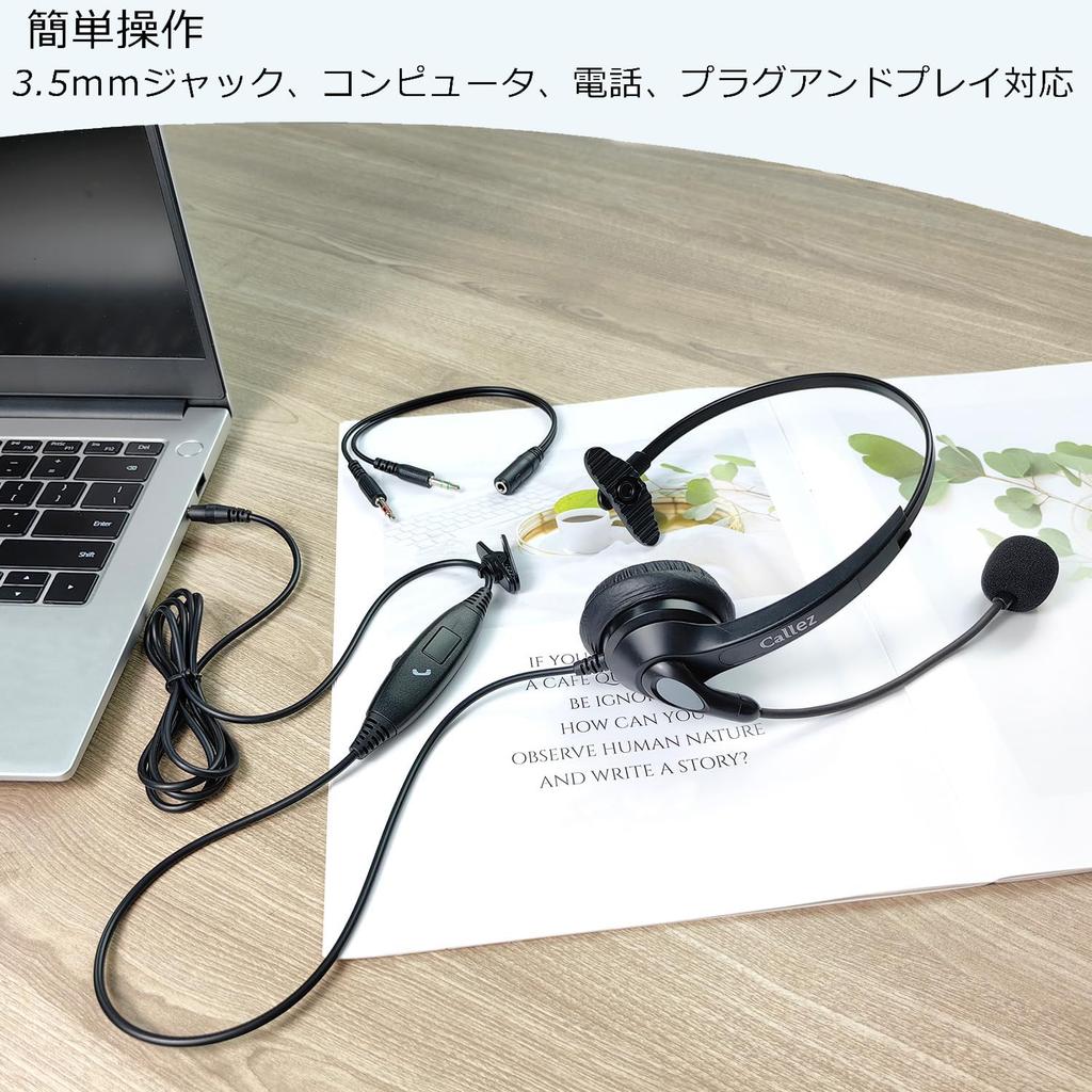 Callez Мобильные наушники для ПК с шумоподавлением, совместимые с Подходящими для веб-бизнеса, работы с онлайн-колл-центром, гарнитура 3,5 мм,
