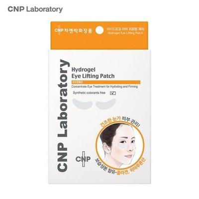 Гидрогелевые патчи для подтяжки кожи вокруг глаз, 8 шт.