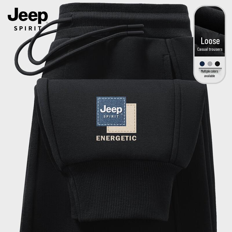 Мужские повседневные спортивные штаны свободного кроя JEEP SPIRIT