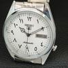 ВИНТАЖНЫЕ ОТРЕМОНТИРОВАННЫЕ МУЖСКИЕ АВТОМАТИЧЕСКИЕ ЧАСЫ SEIKO 5 ЯПОНИЯ БЕЛЫЙ ЦИФЕРБЛАТ a445981-1