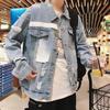 Men's Loose Fit Ripped Denim Jacket - Trendy Korean Style, Autumn Fashion for Students and Couples