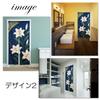 Noren 180cm Japanese Japanese Tension Room Dressing Privacy Screen next.design Curtain, Tall, Lily, Casablanca, Flower, Plant, Summer, Pattern, Long,