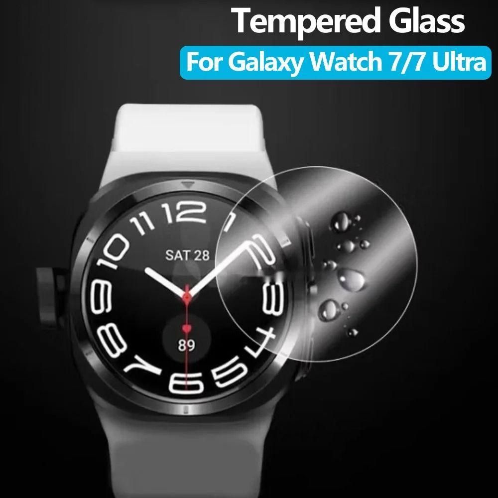 Защитная пленка из закаленного стекла 40/44/47MM с защитой от царапин для Samsung Galaxy Watch 7/7 Ultra