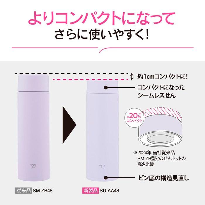 Zojirushi Water Bottle 480ml [Advanced Zojirushi Standard Mug] Dishwasher Safe Seamless Lid Washable in 2 Parts Compact Thermal
