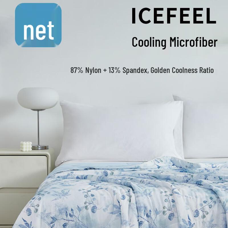 SOMERELLE Sateen Cool-Touch Summer Quilt