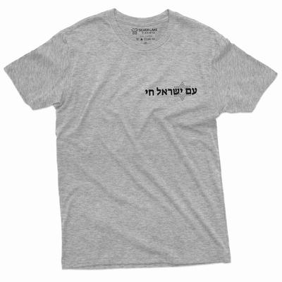 Мужская футболка am yisrael chai Футболка ЦАХАЛ Израиль Футболка народ Израиля