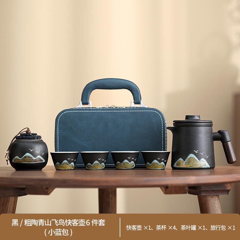 Portable travel tea set, one pot and four cups, small set, simple outdoor kung fu teapot, camping express cup