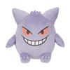 Sekiguchi Monpoke Gengar Washable Plush Toy 666430 H19 X W22 X D15cm
