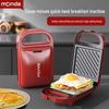 Monda Sandwich & Waffle Breakfast Maker