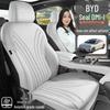 Подушка на сиденье автомобиля BYD Seal DMI-I: Замшевая полуобертка, подходит для 25 моделей