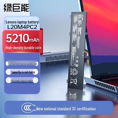llano Аккумулятор для ноутбука Lenovo Rescuer Y7000/P R7000/P 2021 (L20M4PC2)