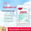 Одноразовые губки для ухода за полостью рта Changbai Mountain для лежачих или пожилых пациентов - Альтернатива зубной щетке для чистки и дезинфекции