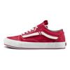 Кепка Vans Old Skool Cap Lx 'Regrind' VN0A45K1VZW