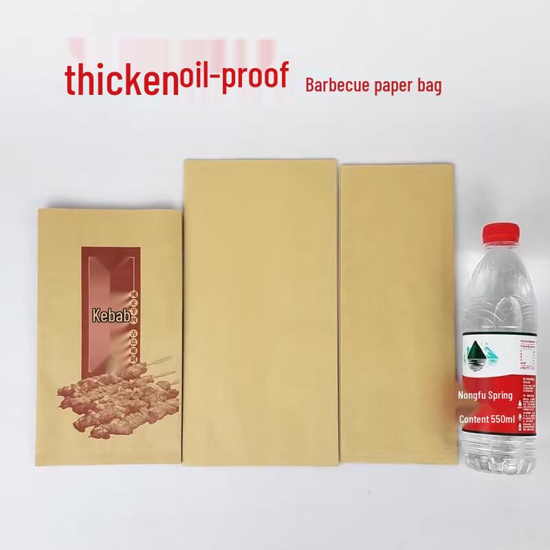 Miaojiayi Kraft Paper Takeaway Bags