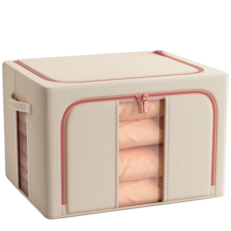 Jiabangshou Fabric Clothes Storage Bins