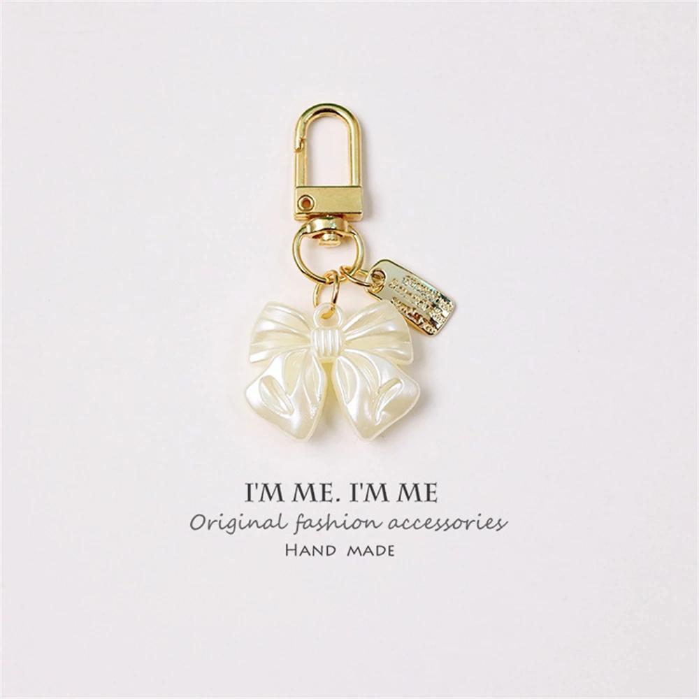 Elegant Pearl Keychain Luxury Shell Flower Leaf Pearl Keyring Handbag Charm DIY Car Key Accessories for Women Stylish Gift